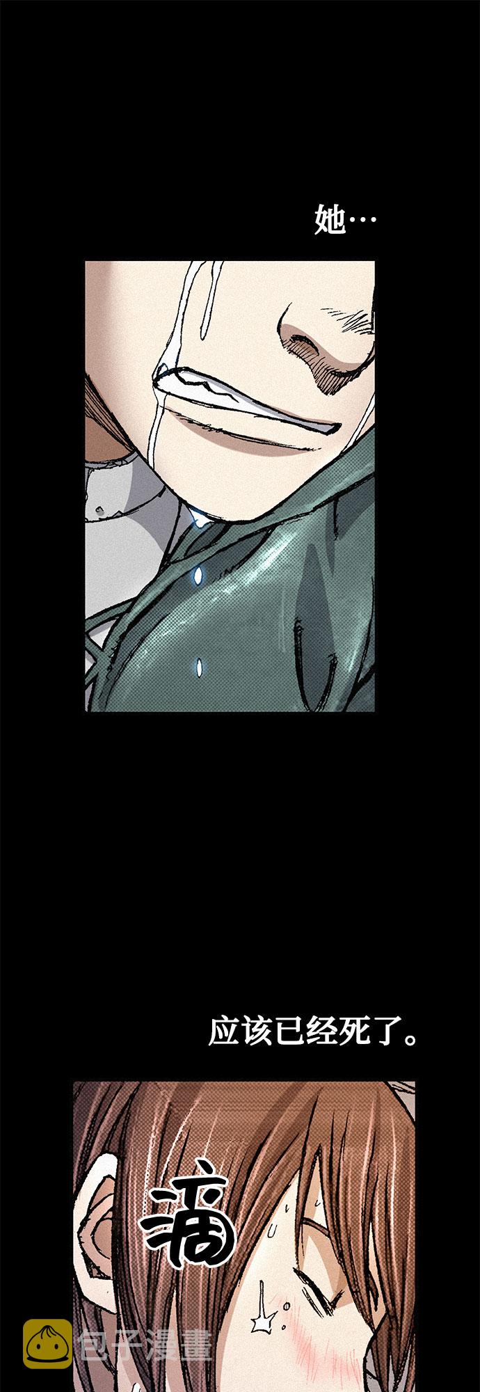 [第70话] 直视56
