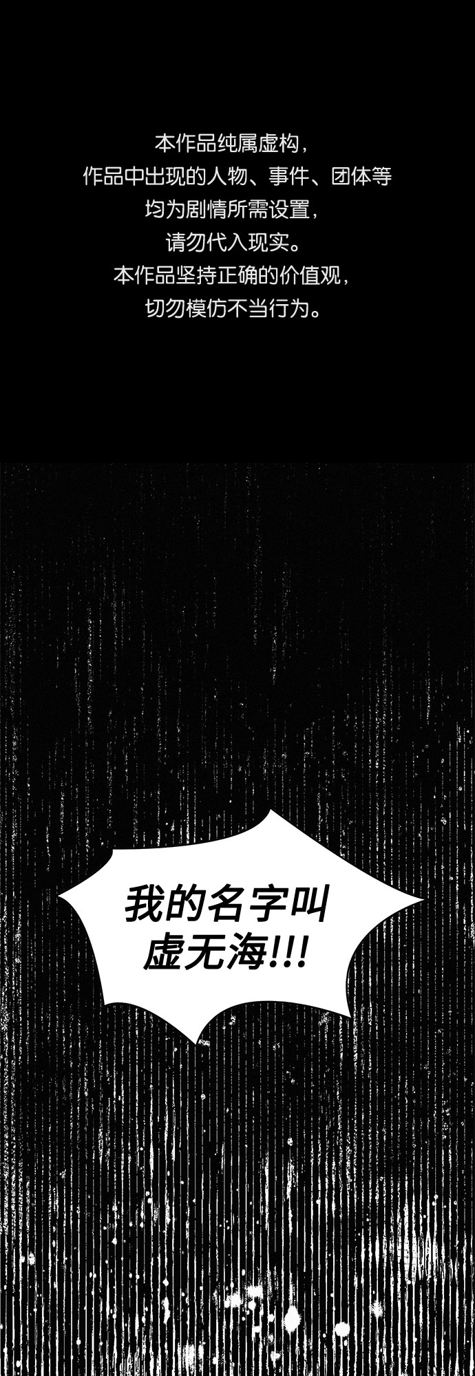[第21话] 赎罪0