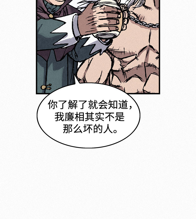 [第35话] 玄玉64