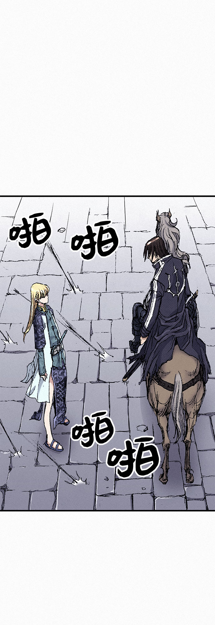 [第49话] 突袭85