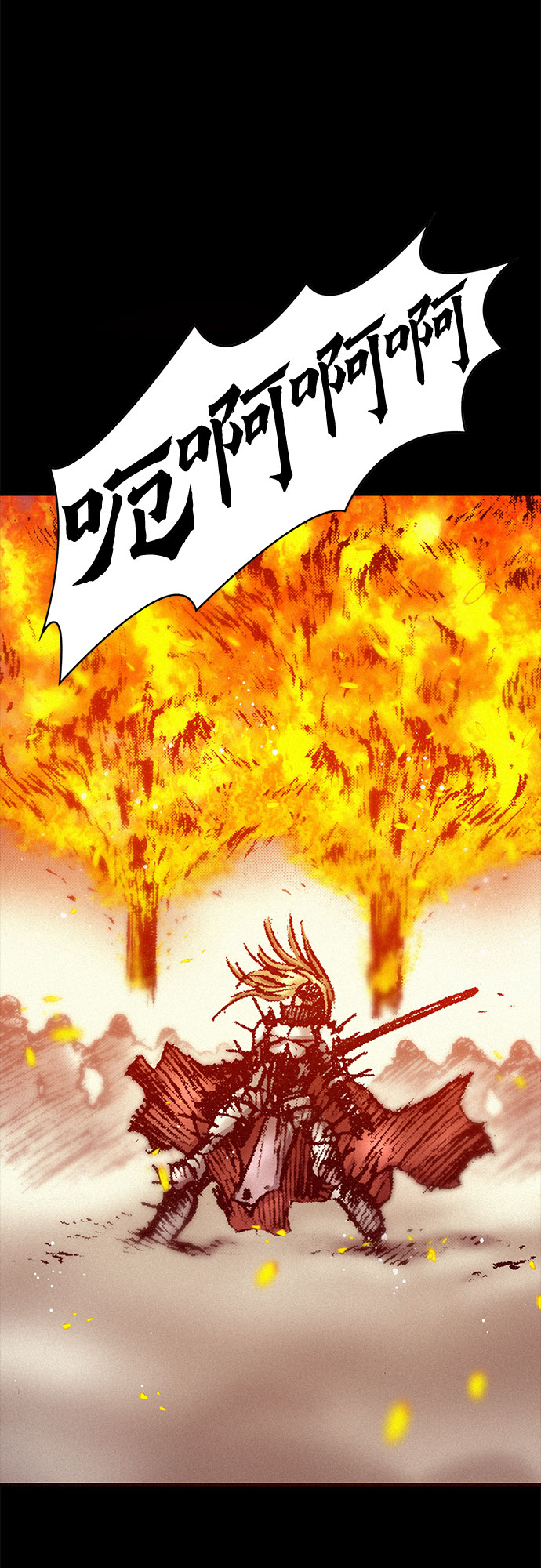 [第25话] 罪恶37