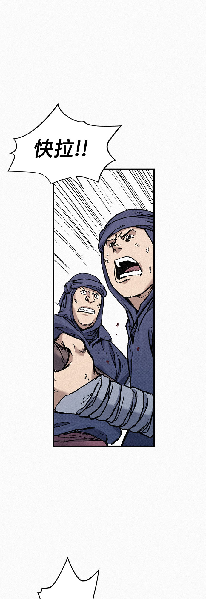 [第81话] 告别42