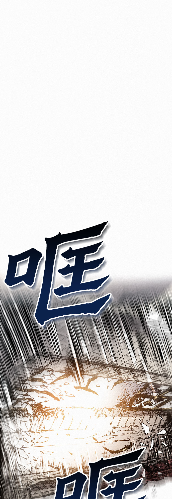 [第7话] 父亲1