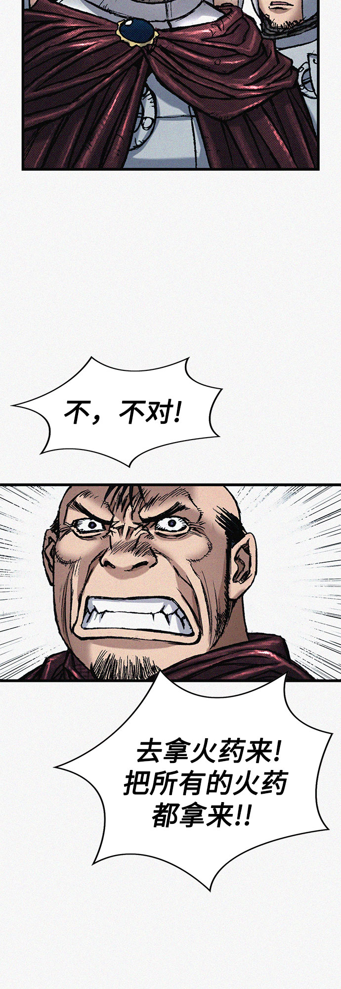 [第62话] 饥渴74