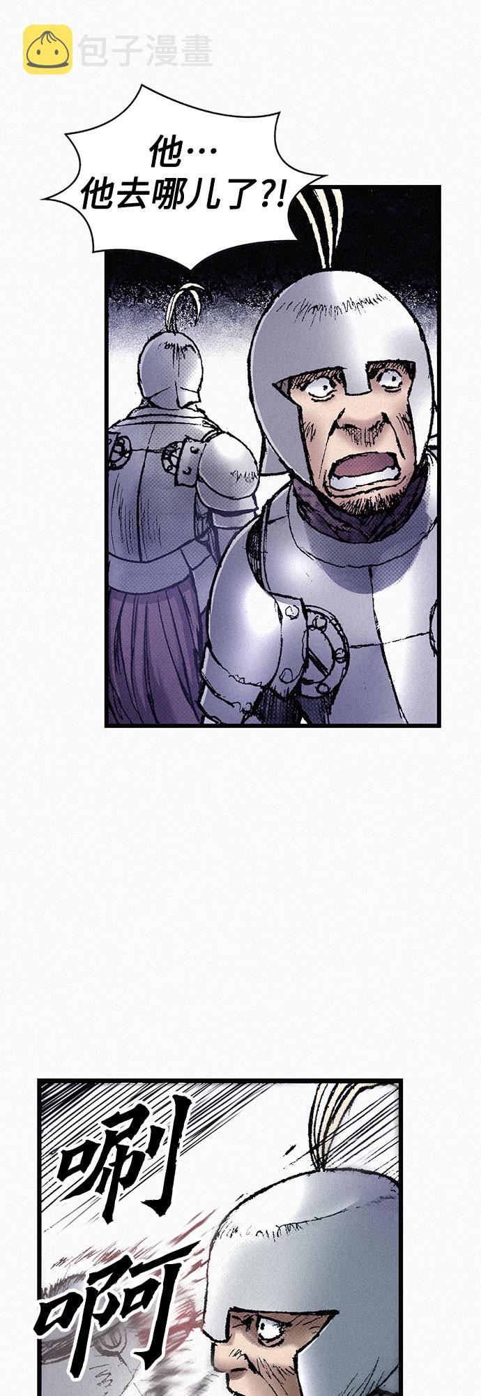 [第57话] 都是一样的人29