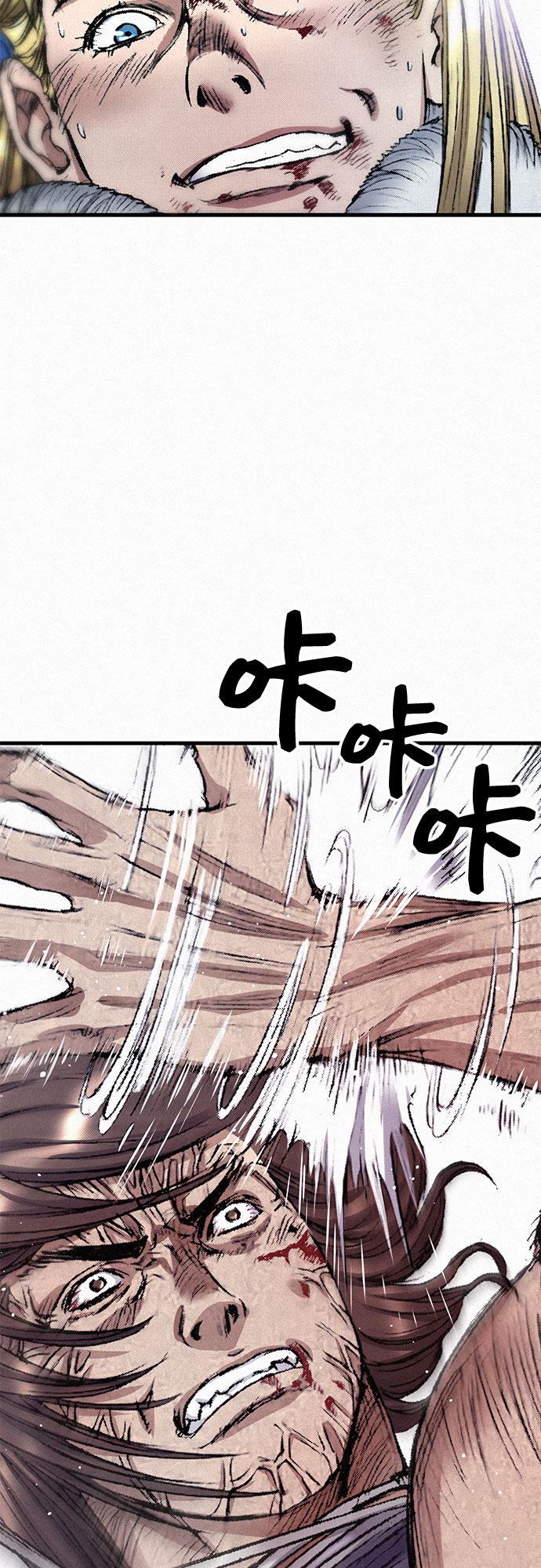 [第39话] 和解3