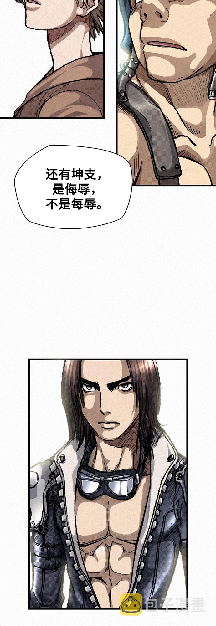 [第5话] 归来20