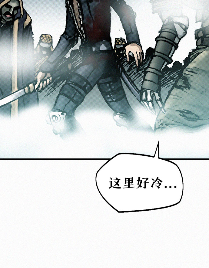 [第11话] 幻象13