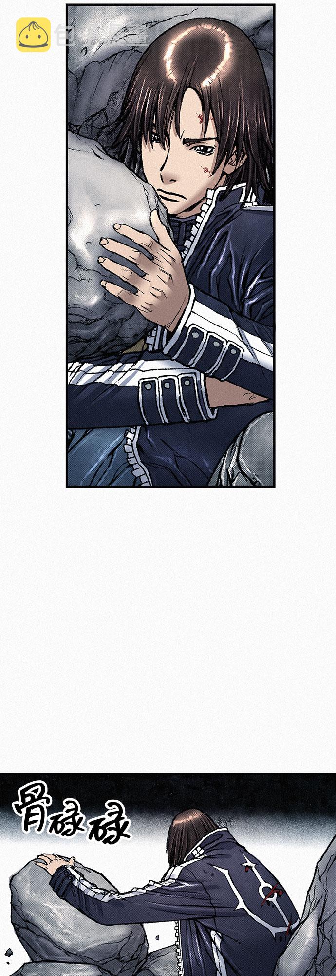 [第63话] 杀戮55