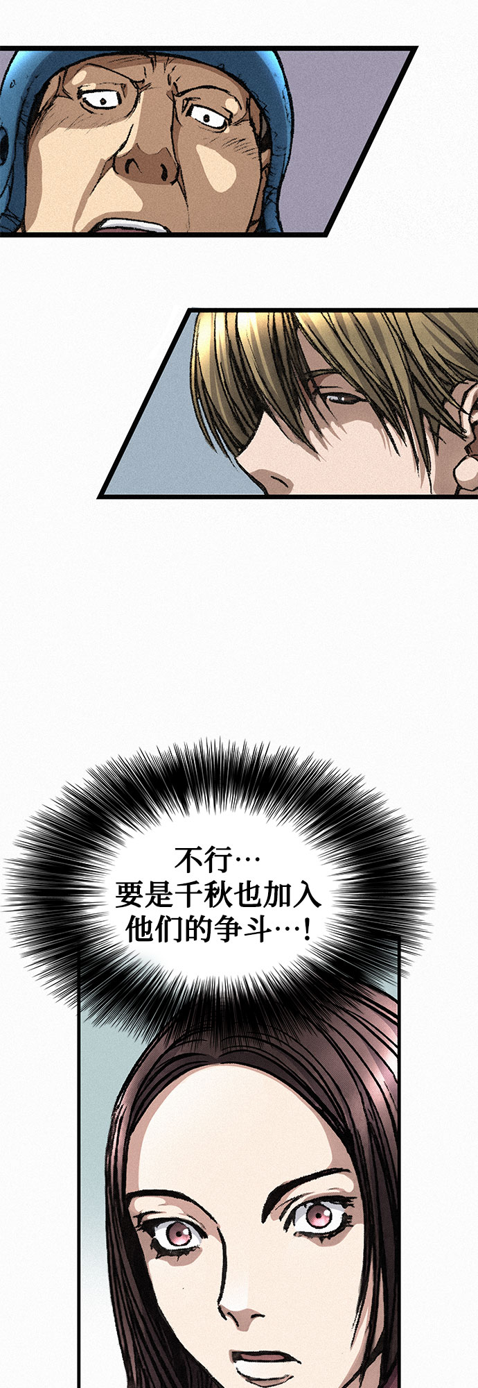[第5话] 归来18