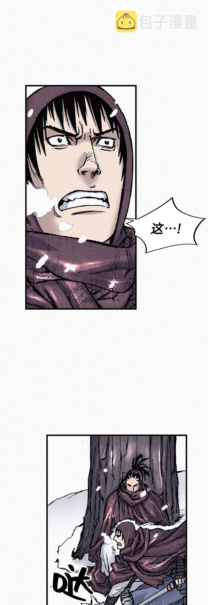 [第84话] 风暴前的宁静89