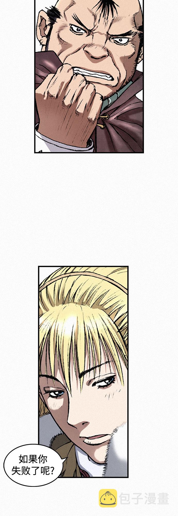 [第35话] 玄玉36