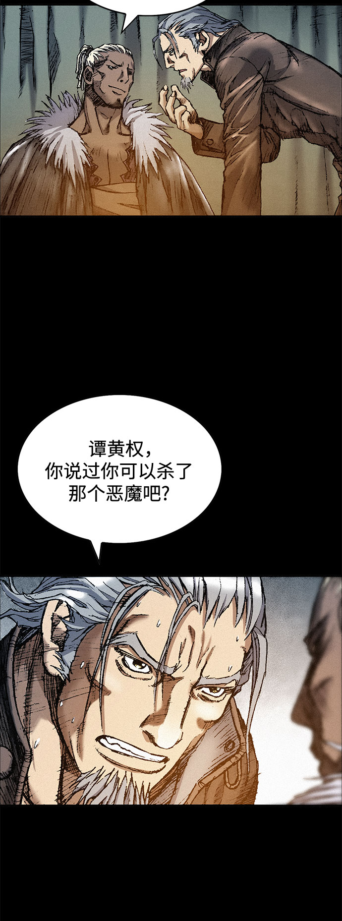 [第24话] 叛乱23