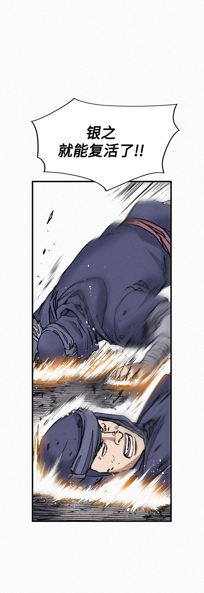 [第81话] 告别55