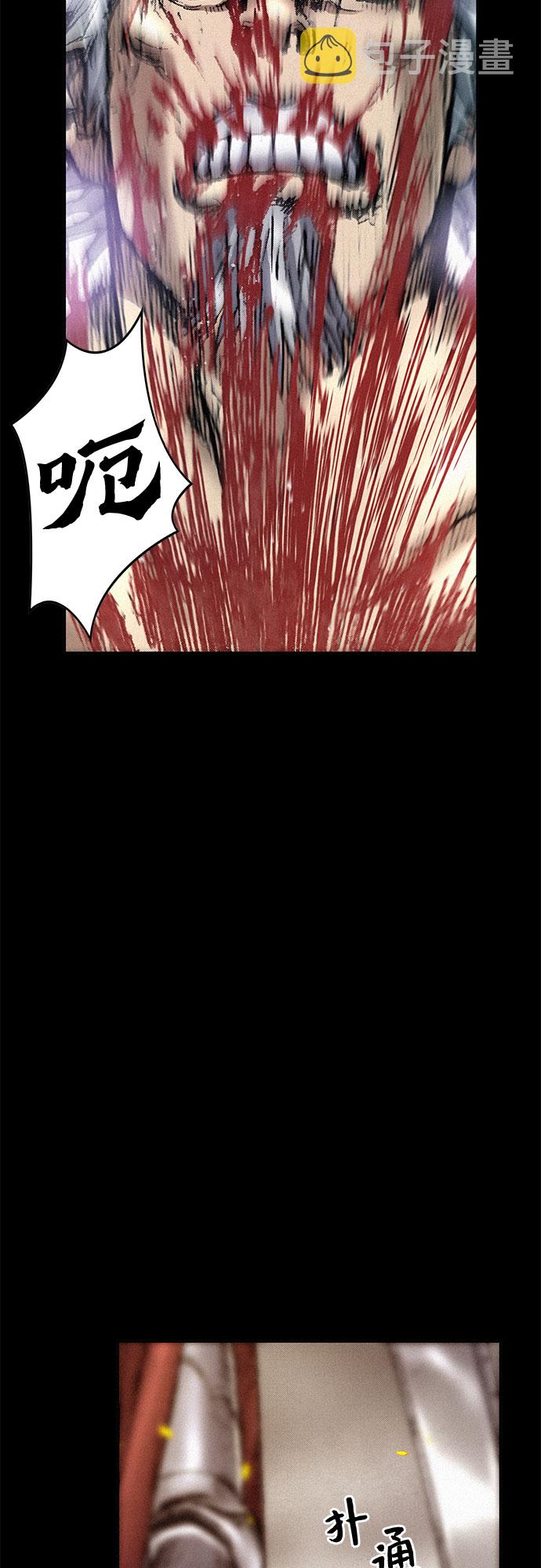 [第25话] 罪恶15