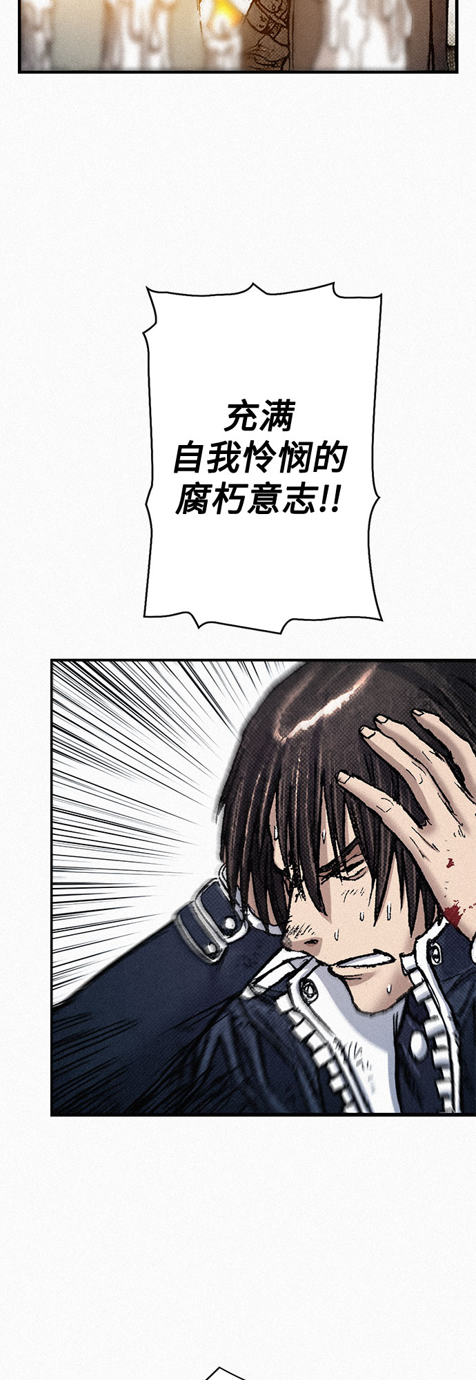 [第70话] 直视82