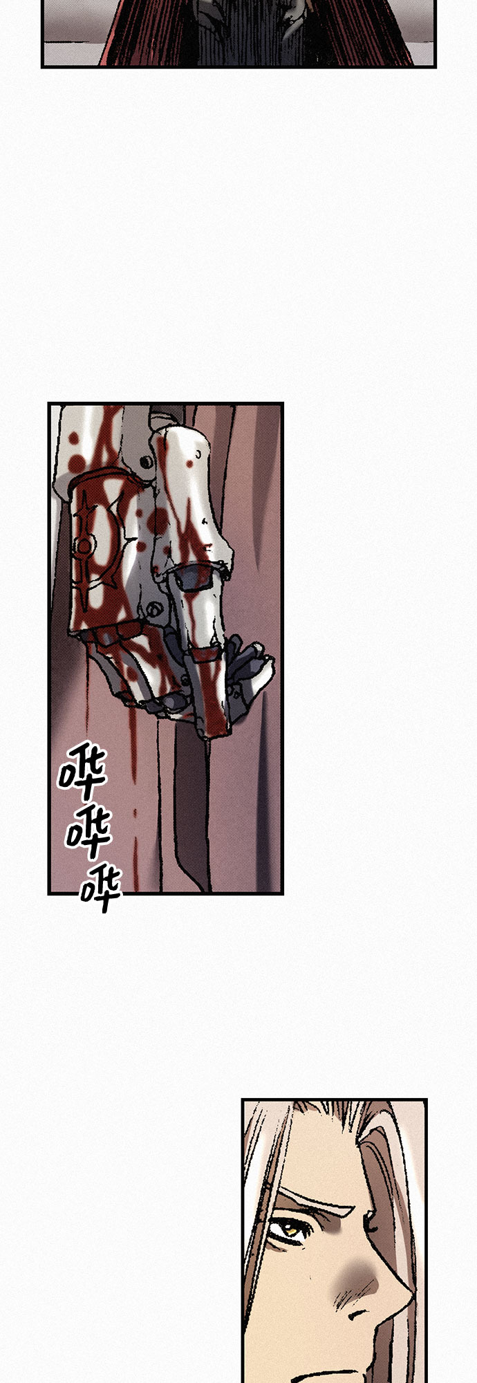[第29话] 恶灵的低语64