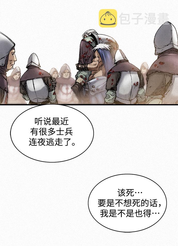 [第31话] 战士的复活10