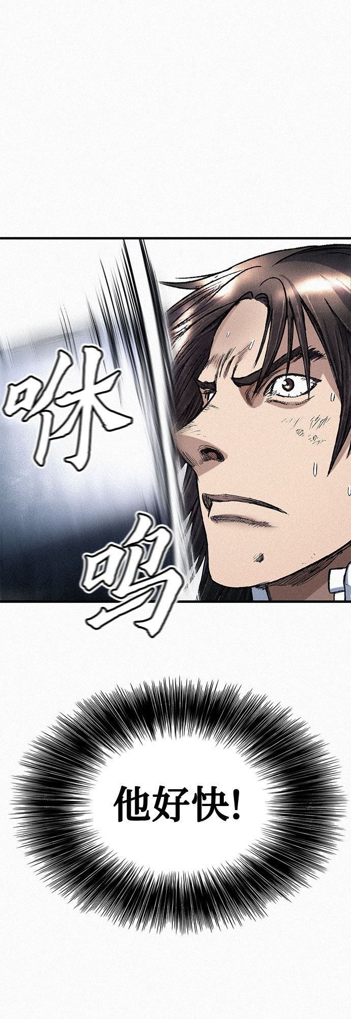 [第70话] 直视12