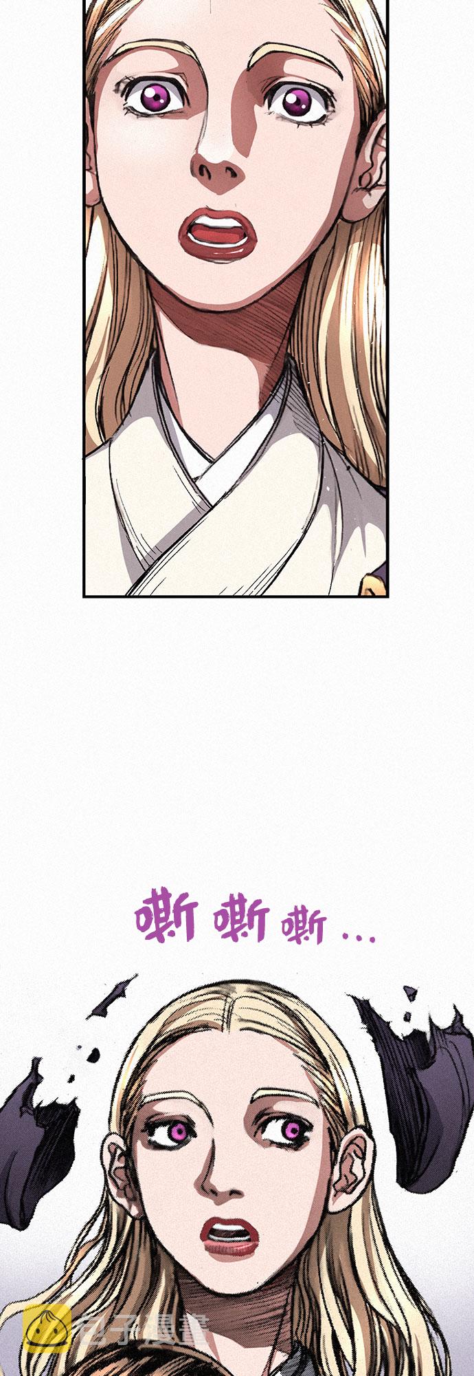 [第3话] 初遇61