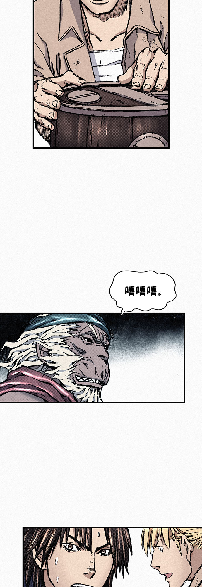 [第85话] 剑老人的真实身份58