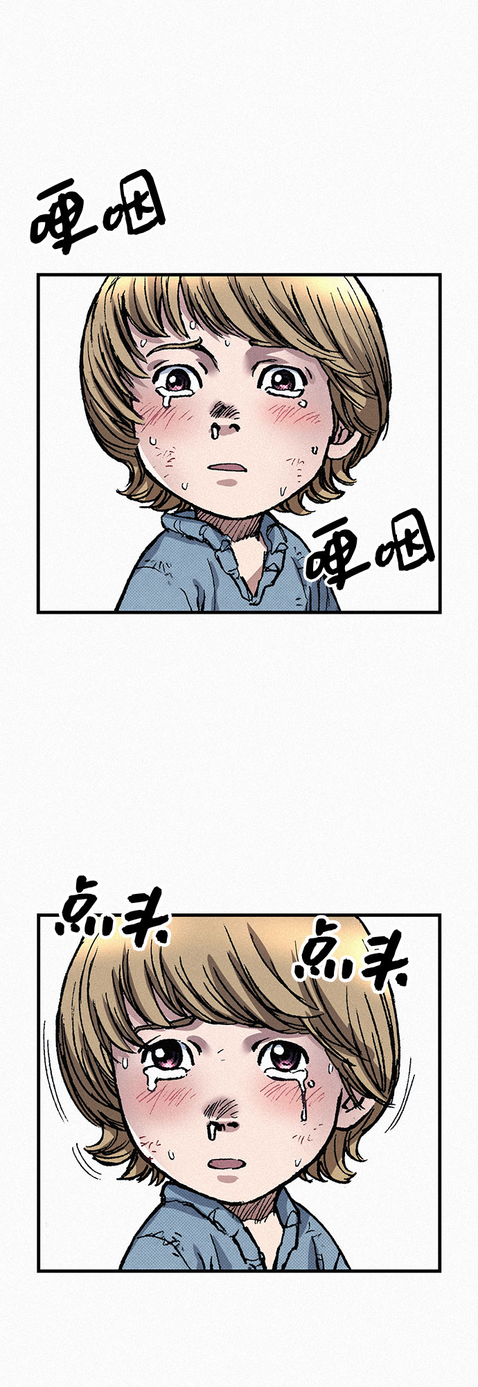 [第65话] 谎言38