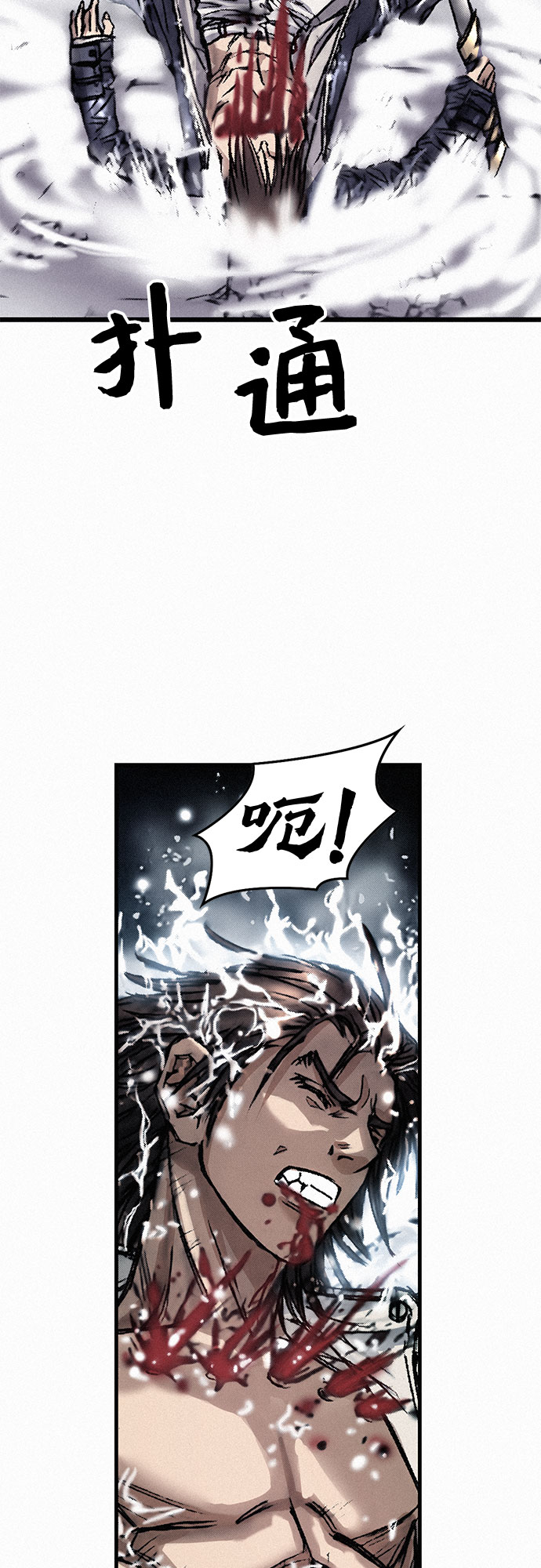 [第16话] 死亡的恐惧49