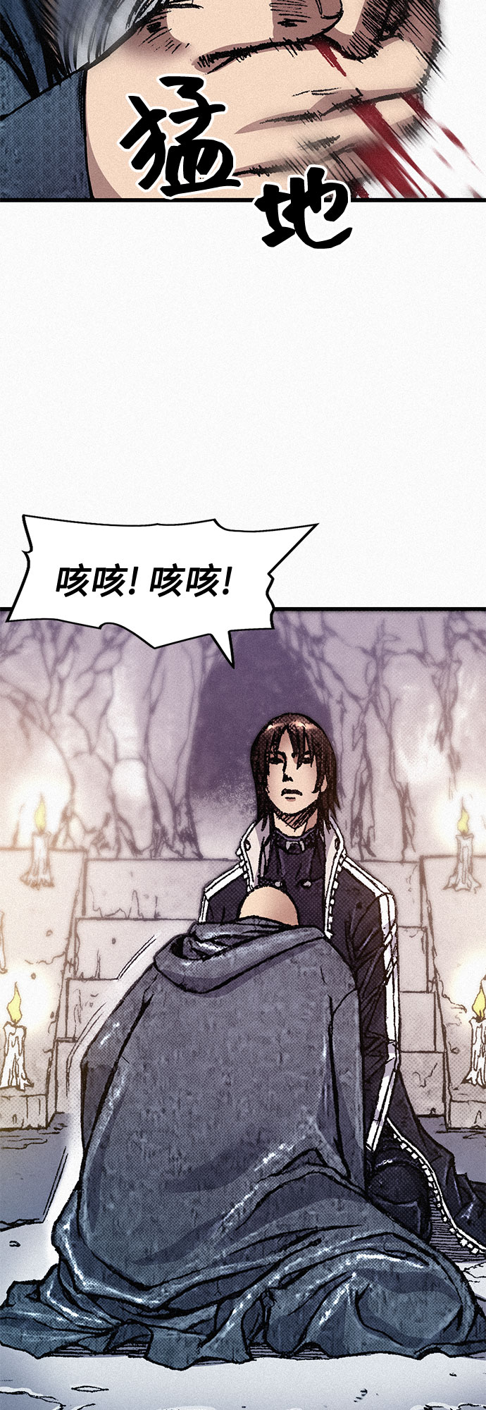 [第71话] 帷幕中的脸18