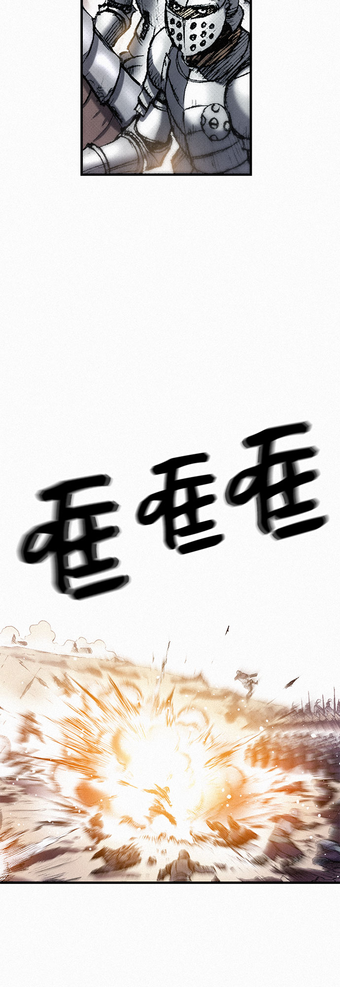 [第31话] 战士的复活53