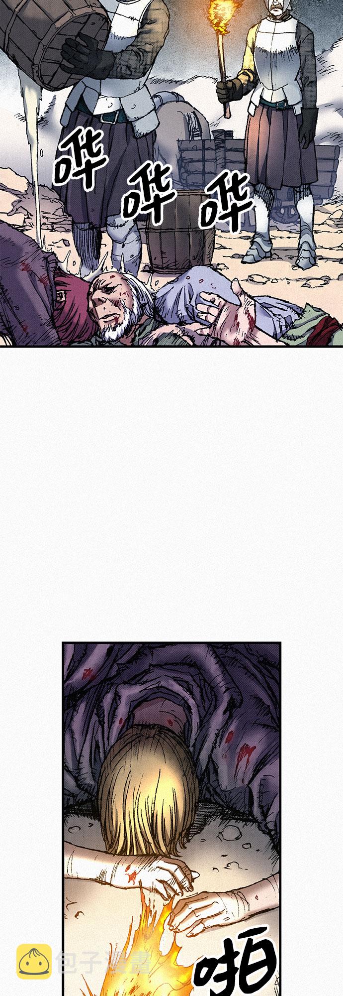 [第59话] 疯狂8