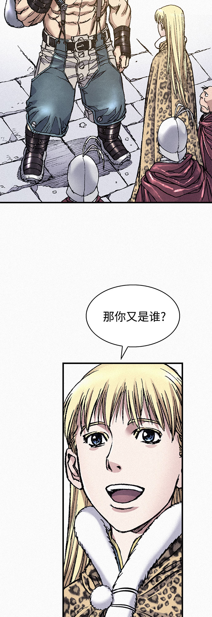 [第67话] 恶灵的复活70