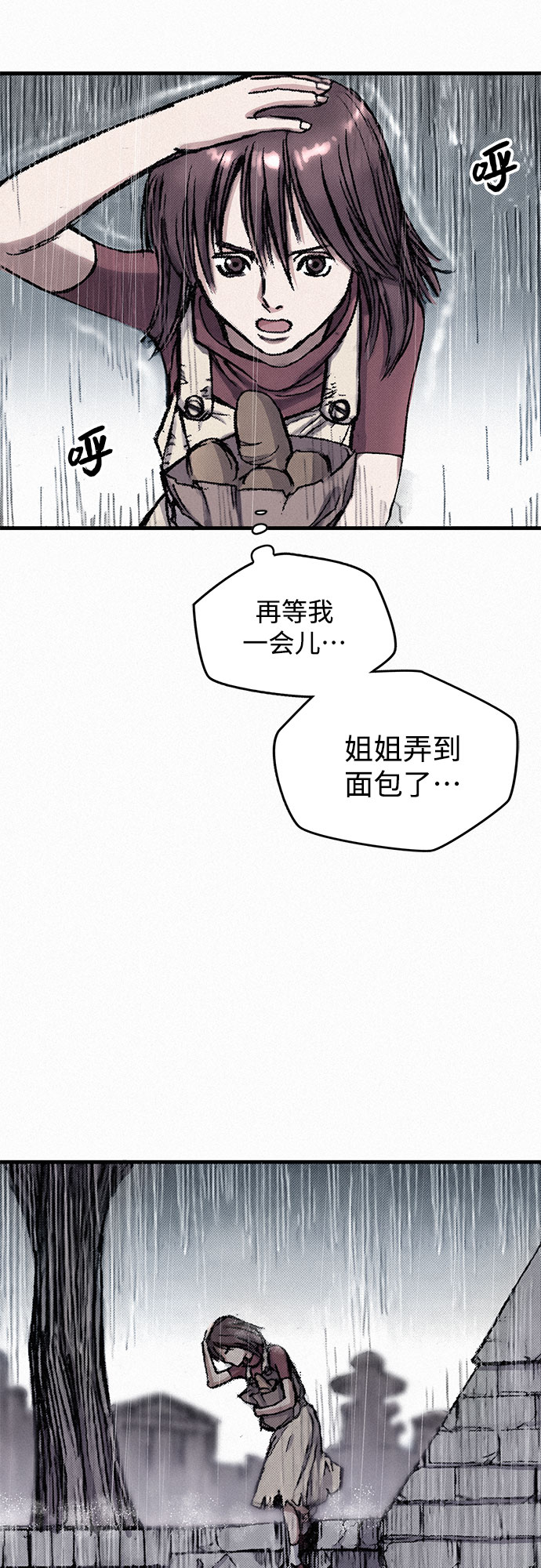 [第12话] 他们的世界54