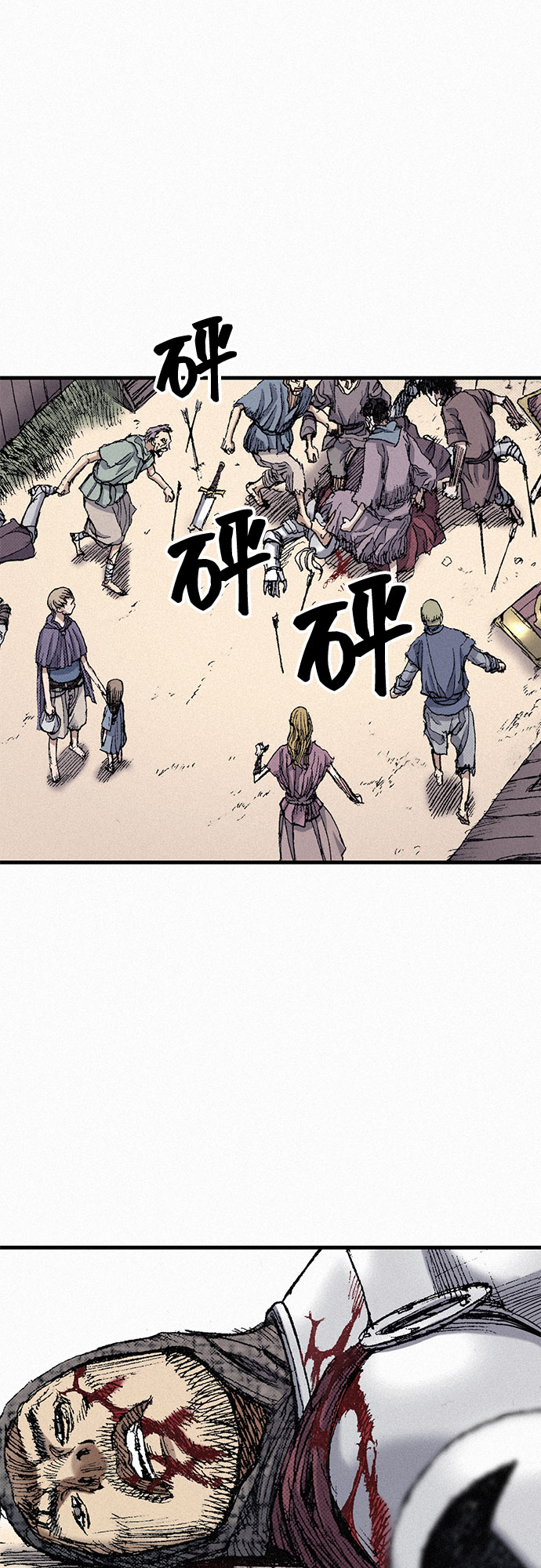 [第47话] 反王血76