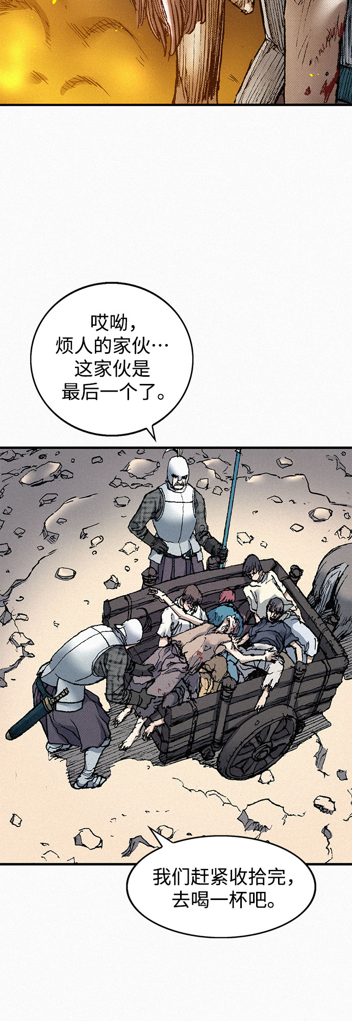 [第59话] 疯狂37
