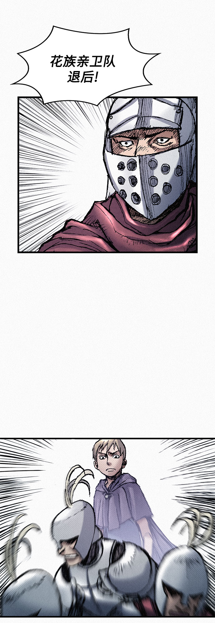 [第56话] 封锁城门53