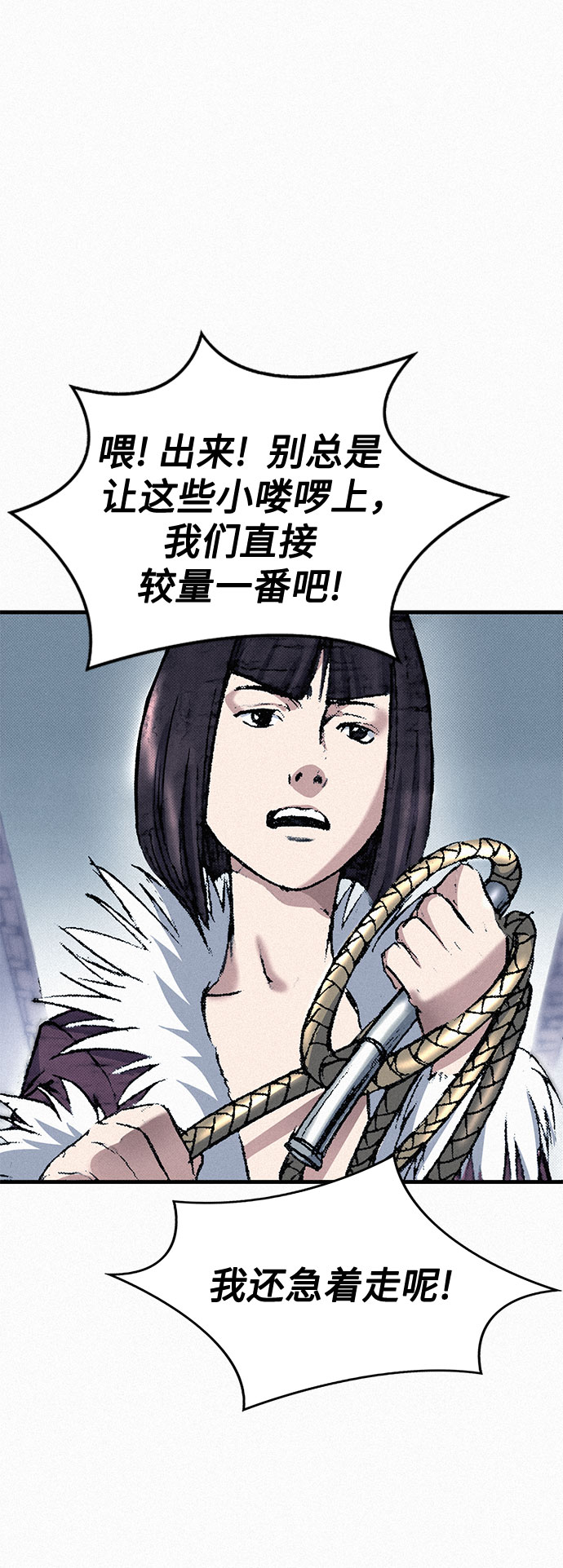 [第34话] 青狐47