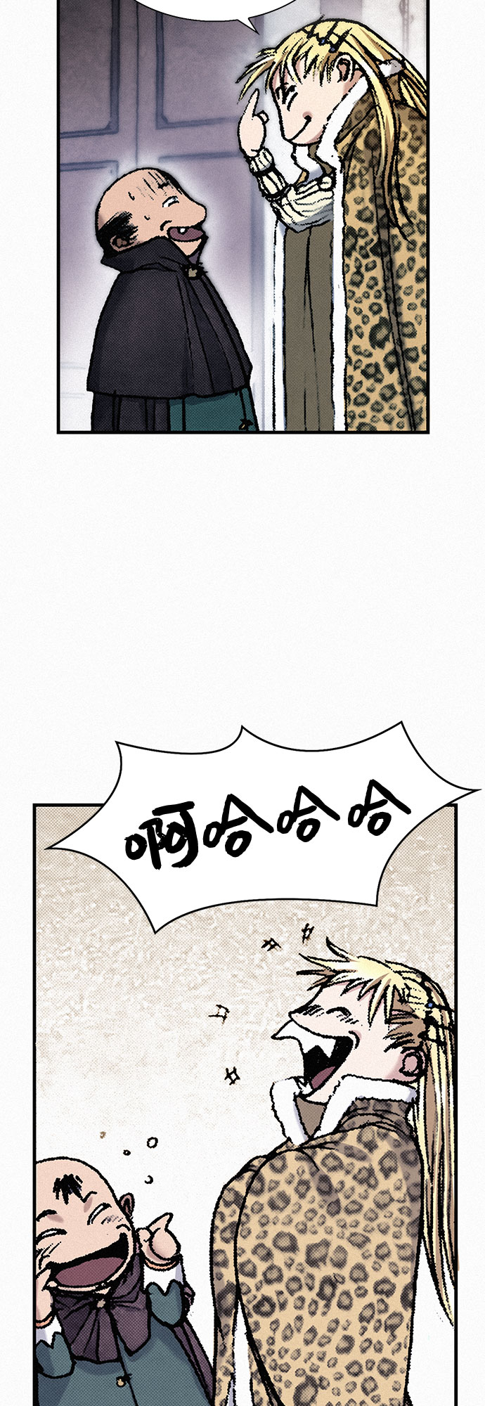 [第36话] 爱国同盟55