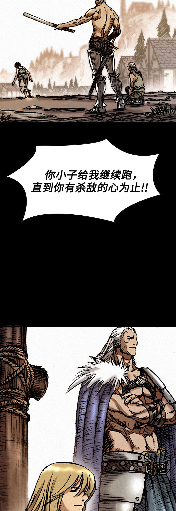 [第27话] 结者解之67