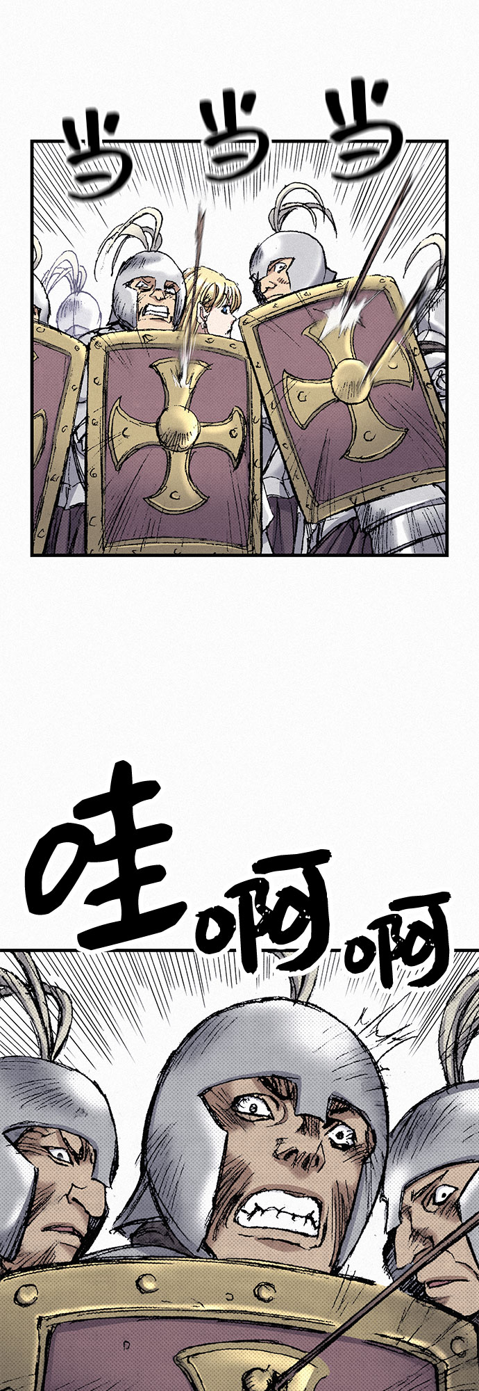 [第49话] 突袭88