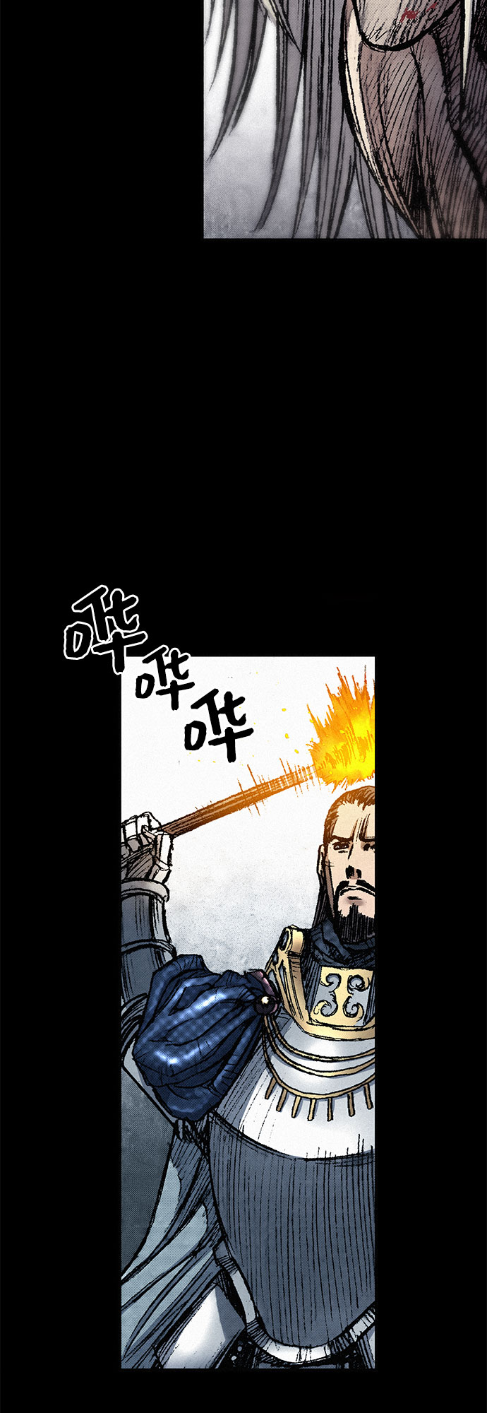 [第41话] 无面恐惧17