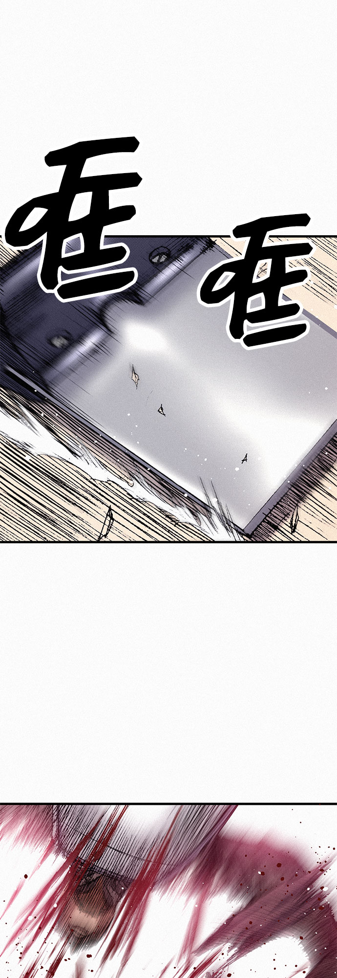 [第47话] 反王血48