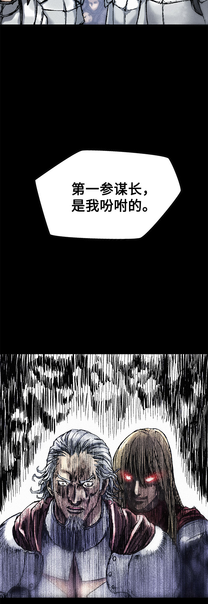 [第21话] 赎罪36