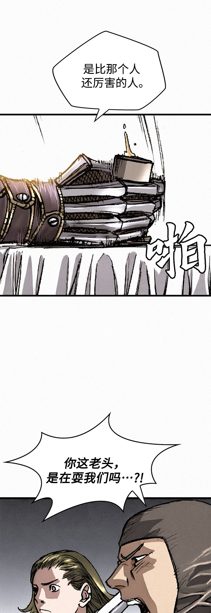 [第14话] 自残54