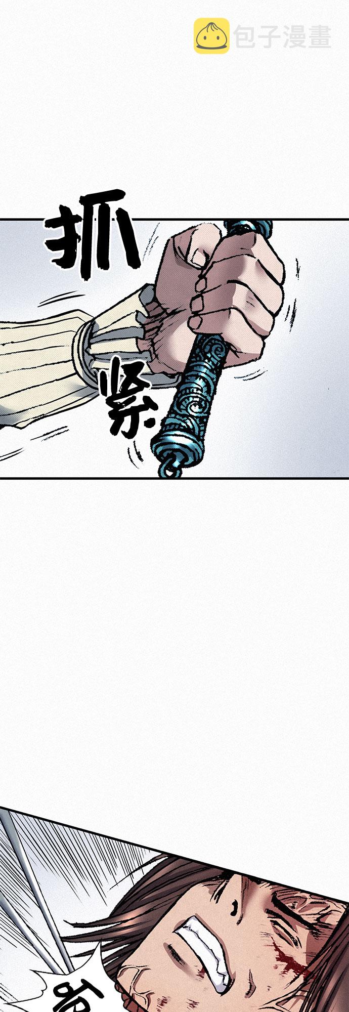 [第39话] 和解25