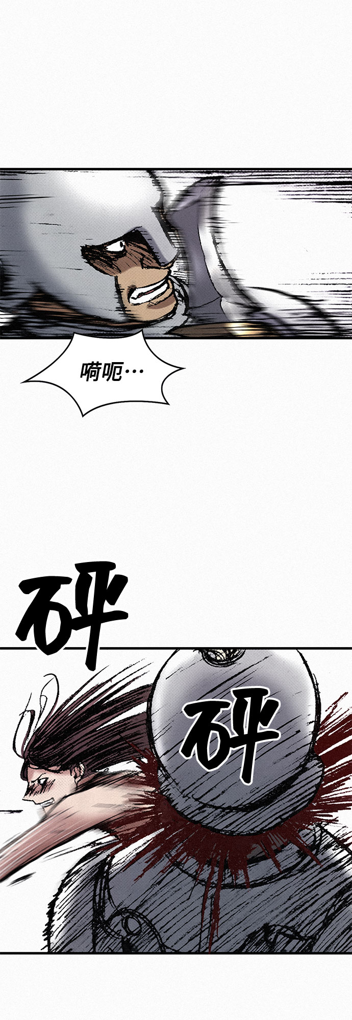 [第33话] 马车里的身影56
