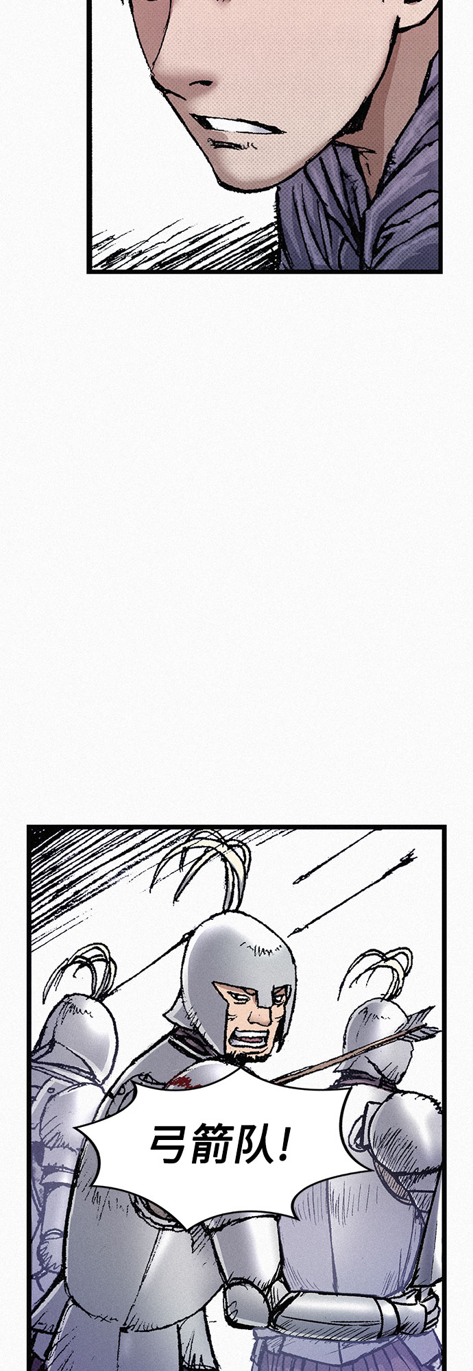 [第57话] 都是一样的人14