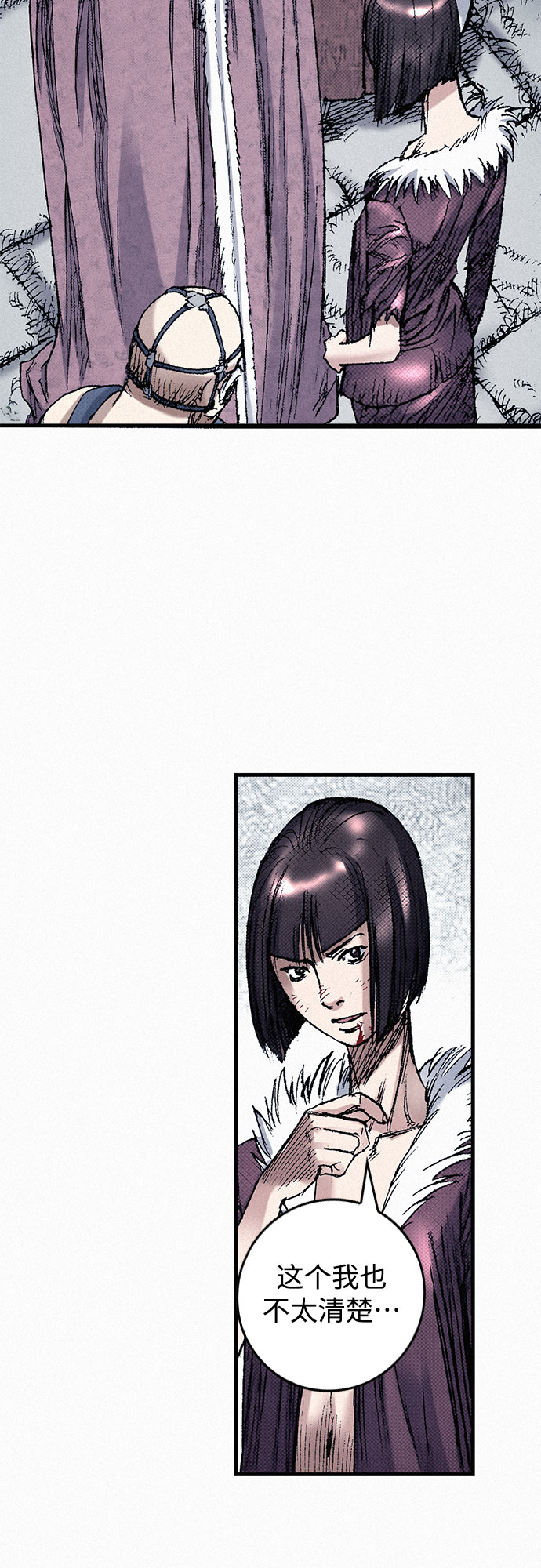 [第46话] 恶灵石14
