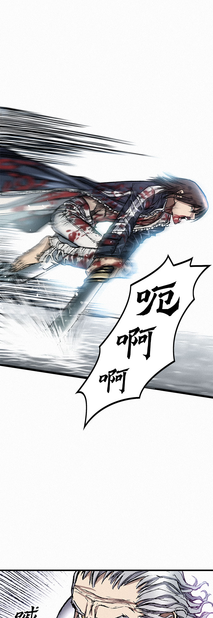 [第18话] 危机13