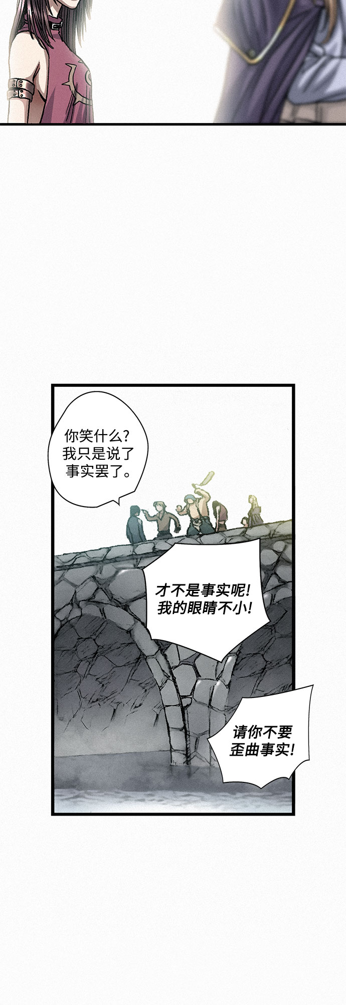 [第5话] 归来29