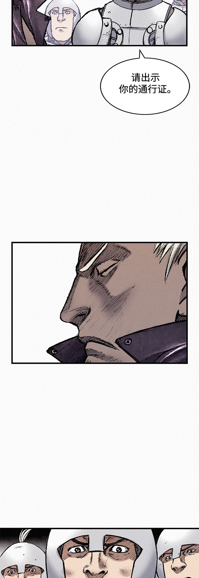 [第75话] 恐惧与癫狂10